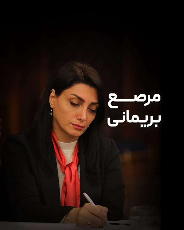 حس خوب دیپلماتی _ مرصع بریمانی