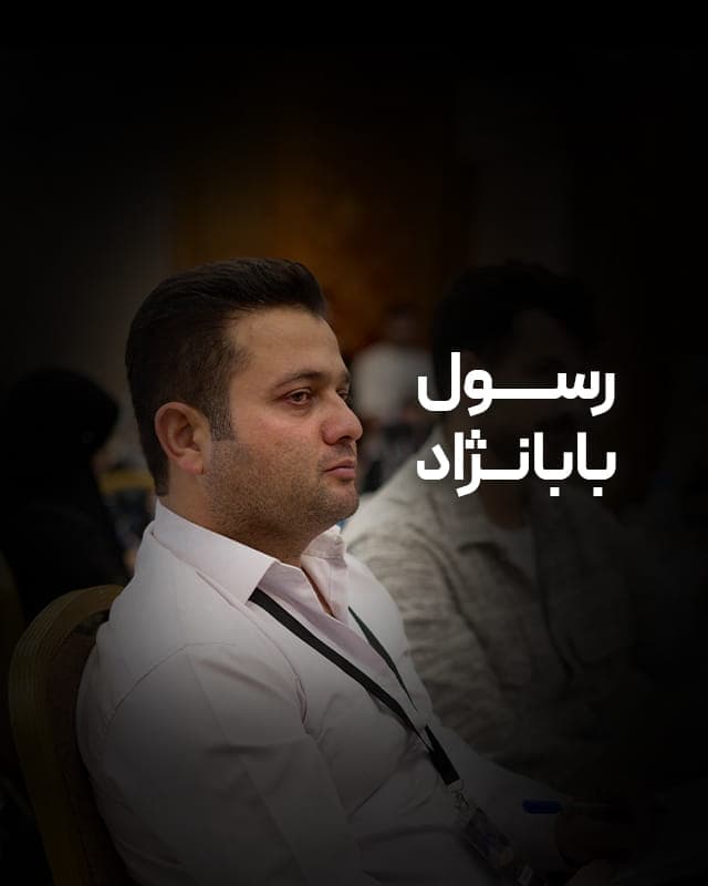 حس خوب دیپلماتی _ رسول بابانژاد