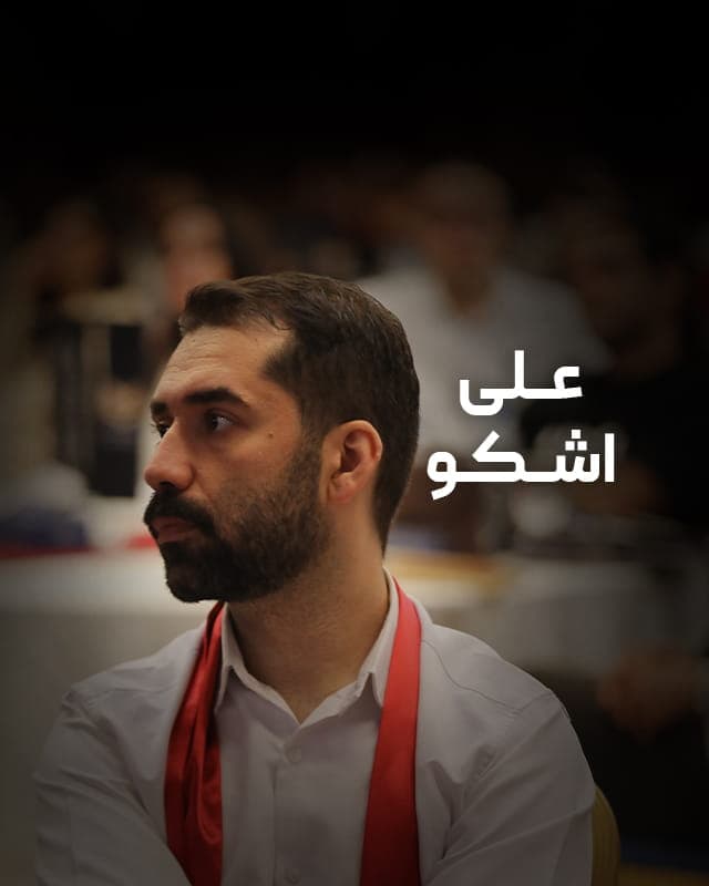 حس خوب دیپلماتی _ علی اشکو
