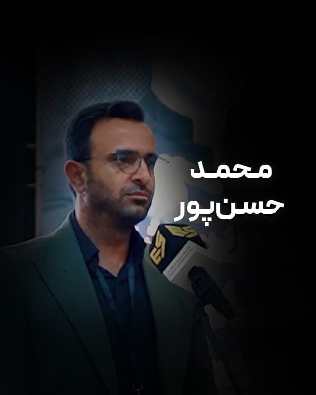 حس خوب دیپلماتی_ آقای حسن پور