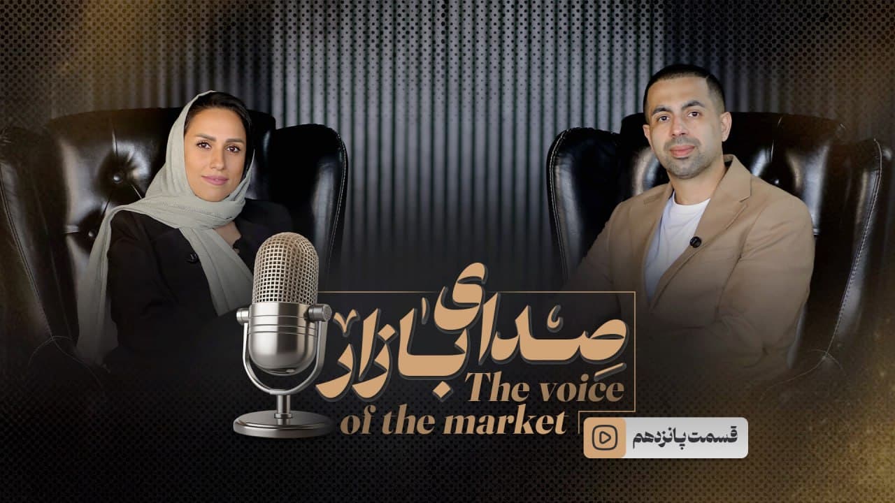 قسمت پانزدهم شانه بند